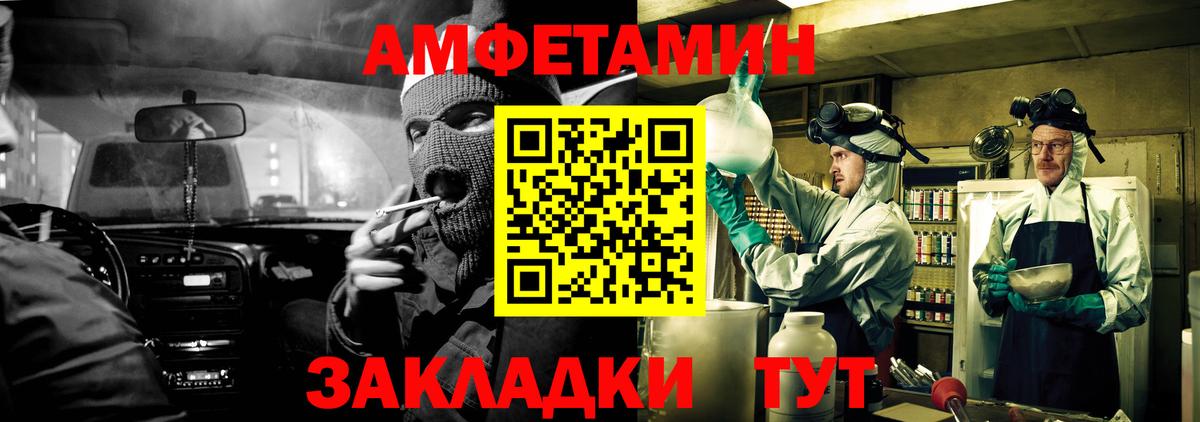 АМФ 98% Владимир
