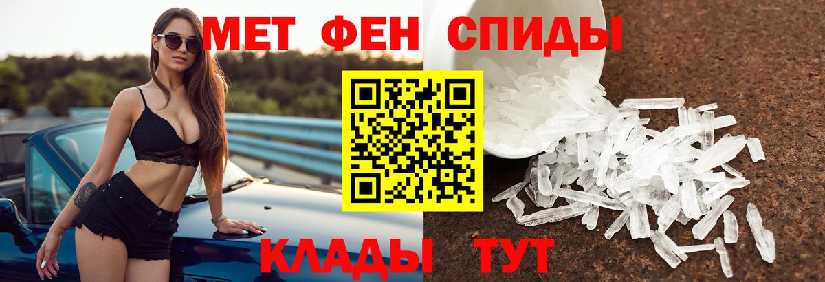 Амфетамин Premium  Амфетамин  Владимир  Амфетамин  Вход с VPN 
