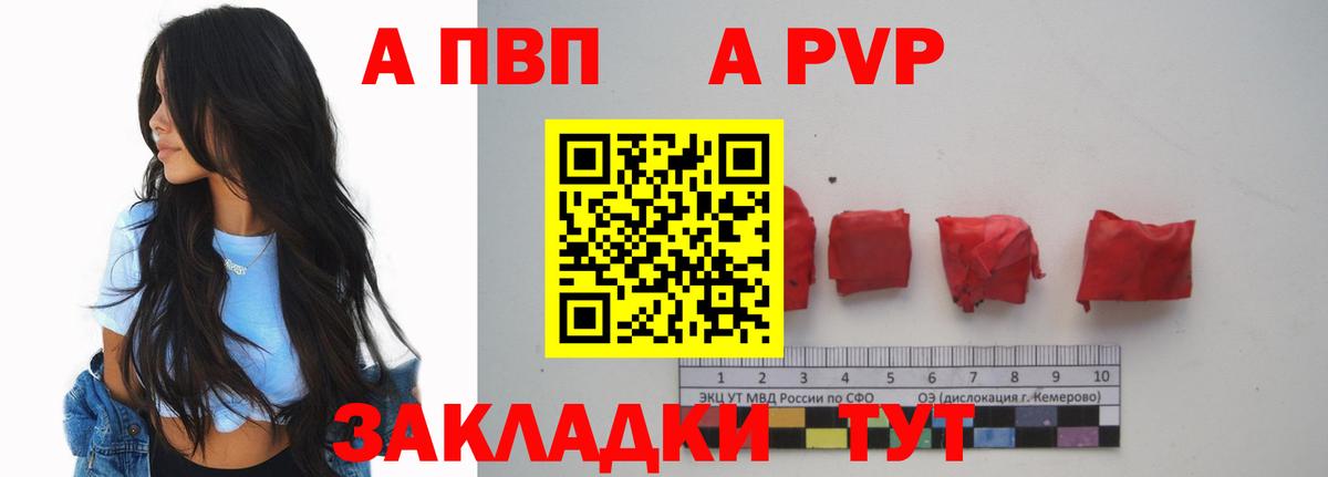 A PVP СК  А ПВП VHQ  Вход с VPN  A PVP СК  Alfa_PVP  Владимир 
