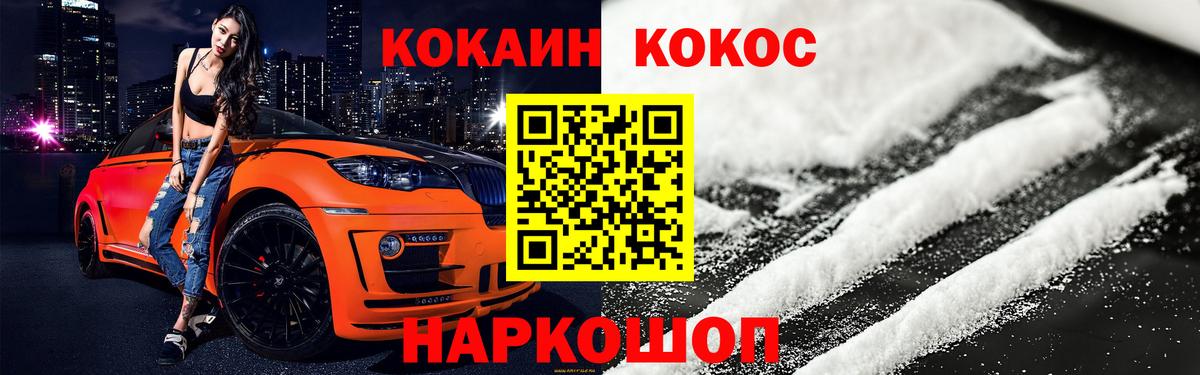 Кокаин 98% Владимир