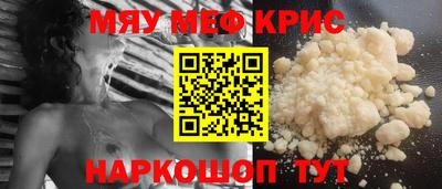 МДПВ Наро-Фоминск