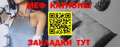 МДПВ Наро-Фоминск