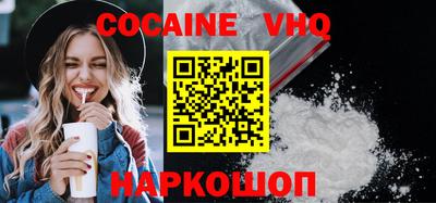 МДПВ Наро-Фоминск