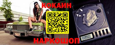 индика Нарткала
