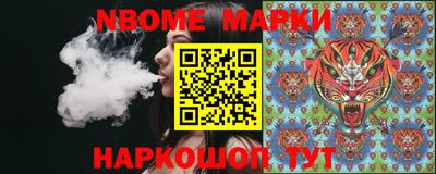 круглые Нальчик