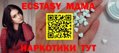 МДПВ Наро-Фоминск