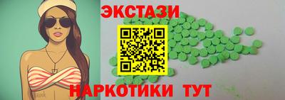 круглые Нальчик