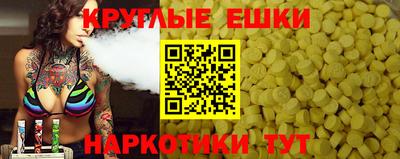 круглые Нальчик