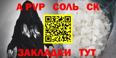 круглые Нальчик