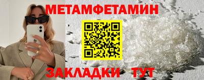 МДПВ Наро-Фоминск