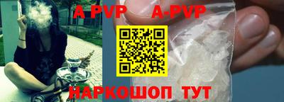 круглые Нальчик