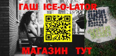 индика Нарткала