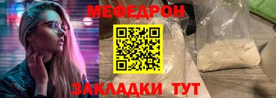 МДПВ Наро-Фоминск