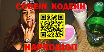 круглые Нальчик