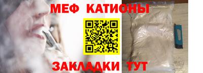 МДПВ Наро-Фоминск