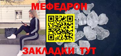 круглые Нальчик