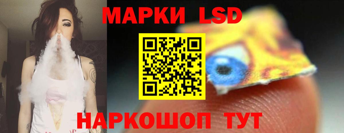 Лсд 25 экстази ecstasy Владимир