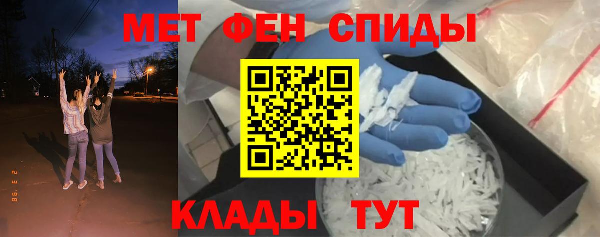 Метамфетамин Methamphetamine  Вход с VPN  Владимир 