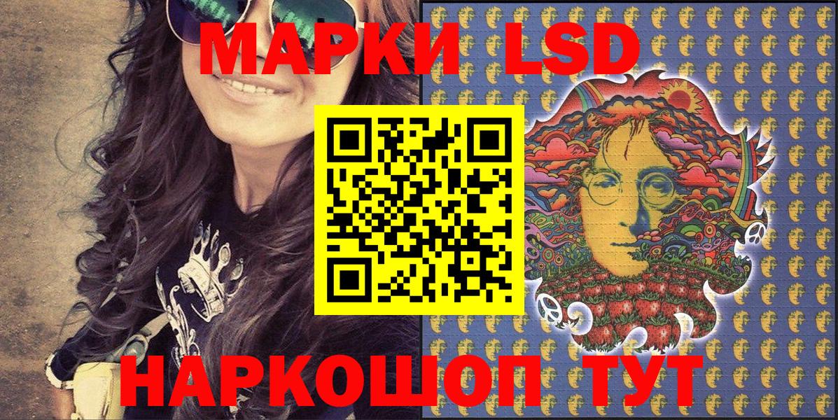 купить   Марки NBOMe 1500мкг  Вход с VPN  Владимир  Марки N-bome 
