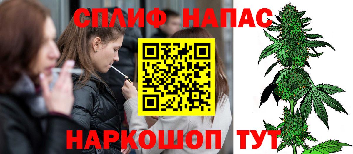 Канабис тримм Владимир